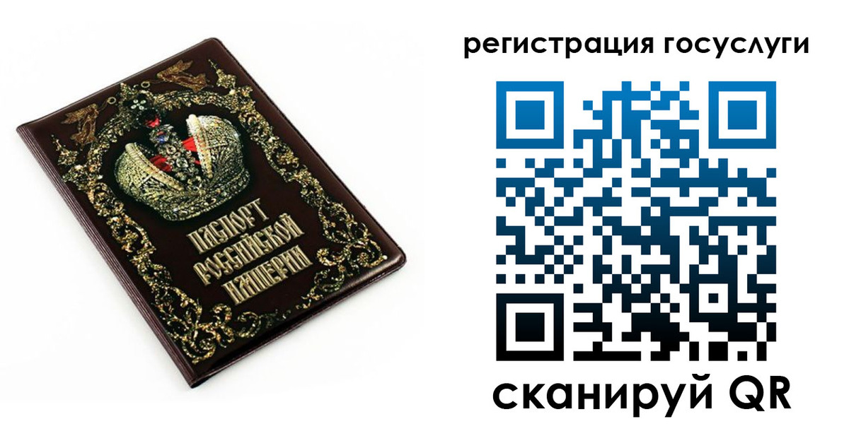 временная регистрация собственник в Богородицке